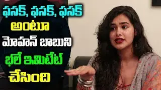 Hawaa Movie Heroein Divi Imitates Mohan Babu Fasak | Fask Fask | Friday Poster