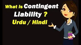 What is Contingent Liability ? Urdu / Hindi