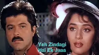 Yeh Zindagi Hai Ek Jua - Dynamic Sound