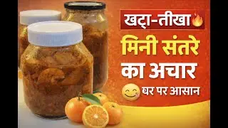 🔥 5-minute mini orange pickle 🍊| instant sweet & spicy santra ka achar #beingpriyanka #achaarrecipe
