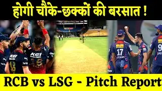 RCB vs LSG Pitch Report | LSG vs RCB Pitch Report | M Chinnaswamy Stadium Pitch Report