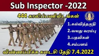 TNUSRB SI Notification 2022 | Tamilnadu Police SI Exam | Application Open