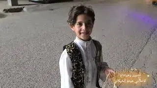 اطفالنا يحيون ذكرى ولادة سبط النبي الاكرم الامام الحسن المجتبى عليه السلام