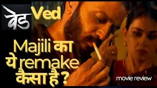Ved Movie Explained In Hindi    Ved Movie Ending Explained In Hindi  Explaination hindi