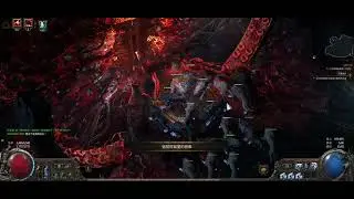 Path of Exile 2 Druid Shaman Wolf Summon Atziri boss