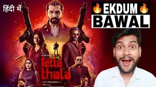 Retta Thala Movie Review | The Moj 