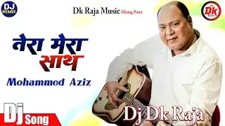 Tere Mere Saath Dj Song Mohammed Aziz 90's Hindi Dj Song Dholki Remix By Dj Dk Raja Old Hindi Song