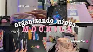 ORGANIZANDO MINHA MOCHILA DA FACULDADE ✨ | 1° semestre + curso que irei fazer