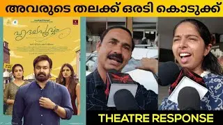 Hridayapoorvam / Movie Review / Public Review / Theatre Response / Mohanlal / Sathyan Anthikad