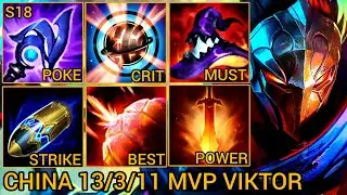 Challenger Viktor MVP 13/3/11 - China Server Wild Rift Season 18 New Build Best Tier By Tiarty