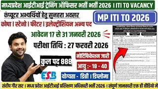 MP ITI TO NOTIFICATION 2026 | MP ITI TO VACANCY 2026 | MP ITI TO EXAM DATE 2026 | MP ITI COPA 2026