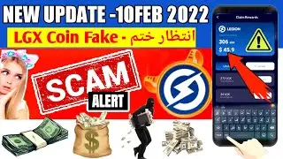 legion network airdrop| 2022 New Earning app | legion network real or fake| LGX token instant Widraw