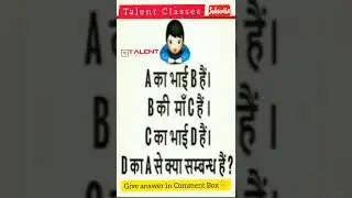 Dice (पासा) की trick | Reasoning trick | trick by talent classes #short #reasoningtrick #dicetrick