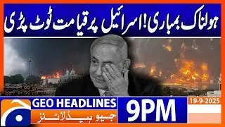 𝐇𝐨𝐮𝐭𝐡𝐢 𝐒𝐭𝐫𝐢𝐤𝐞𝐬... 𝐒𝐡𝐚𝐤𝐞𝐬 𝐈𝐬𝐫𝐚𝐞𝐥..!! | Headlines Geo News 9 PM | 19 September 2025