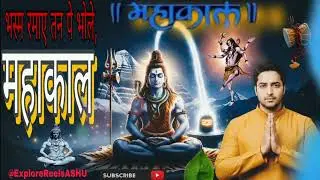 How Mahakal is REVOLUTIONIZING Shiv Bhakti Music