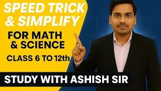 Up Board Class 10th Chapter 9 Some important ques/क्लास 10th के चैप्टर 9 के प्रश्न For NCERT Book