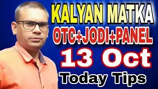 Kalyan Matka 13 October 2025 | Today OTC + Jodi + Panel Tips | Ready Matka Tricks