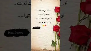 Emotional Poetry 🥹❤️&zwj;🩹 #poetry #shayari #poetryurdu