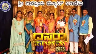 Dasara Sambrama 2025 | Sri Gaanapriya Music Academy | Bengaluru Music Class
