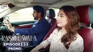 Rasm e Wafa Episode 53 | Promo | Hina Chaudhary | Arslan Khan | ARY Digital