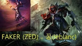 [highlight]faker(barcodekiller) zed vs 꿍 leblanc League of Legends 03 05 2014   13 24 00 01