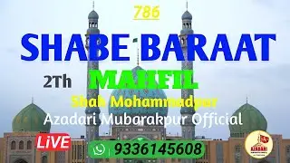 🔴LiVeᴴᴰ Shabe Baraaat Jashne Imam E Asr (A.s) 15 Shaban (Shah Mohammadpur)
