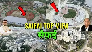 मुलायम के विकसित गाँव सैफ़ई का आसमान से VIEW, SAIFAI TOP VIEW, MULAYAM AKHILESH YADAV VILLAGE SAIFAI