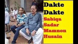 Sabiq Sadar Mamnoon Hussain in London -Kya Se Kya Hogae dakte Dakte