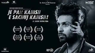 Je Pan Kahish E Sachuj Kahish Official Trailer | Gaurav Paswala | Sneha Devganiya | Krup Music
