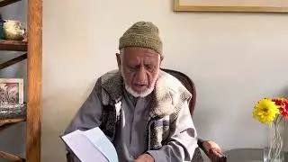 قران کریم مین قیامت کا منظر  | Ghulam Jilani