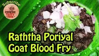Goat Blood poriyal | Lamb Blood Fry | How to cook aattu ratha poriyal