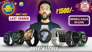 ⚡️Diwali Sale⚡️Best Smartwatch Under 1500 On Flipkart Big Diwali Sale & Amazon Sale 2025🔥Don&rsquo;t Miss