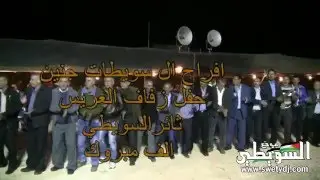 موسى حافظ حفلة ثائر السويطي جنين