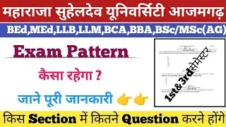 Exam Pattern कैसा आने वाला है /MSDSU Azamgarh// BEd, MEd, LLB, LLM, BCA, BBA, BSc/MSc(AG)
