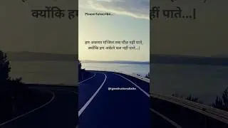 Best Life Lesson Quote #lifelesson #lifequotes #motivationalquotes #motivational #shorts
