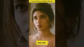Simple दिखी श्रीलीला&hellip; कीमत जानकर Shock! 😳 #bollywood #sreeleela #shorts #viral #facts
