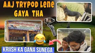 Video shoot material Trypod❤️Aaj mai Trypod lene gaya tha. #blogger #video 