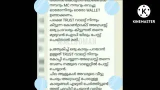 MORRIS COIN.LR TRADING.MD NISHAD.NEW UPDATES MALYALAM TRADING.LATEST NEWS.
