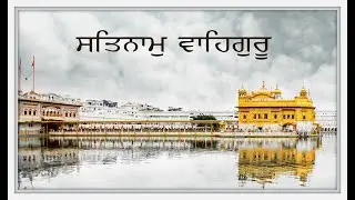 SATNAM WAHEGURU II WAHEGURU SIMRAN