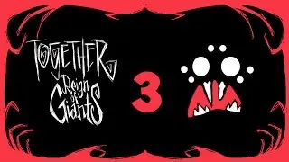Жорплей Don't Starve Together [RoG] #3 - ЖАРЕВО!