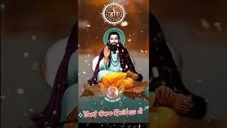 Sant Guru Ravidass Ji Maharaj || #gurubani #shabad