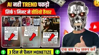 Rajput 2928 facts jaisa video kaise banaye| New channel ideas|  best channel idea @mpshivameditor