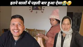 वीडियो बनाने का मन नहीं कर रहा😭पहली बार हुआ इतने सालों में ऐसा😥Sajwanvlog||Monikasajwan