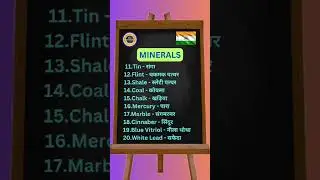Minerals #knowledge #booster #study #viral #learning #trending #english