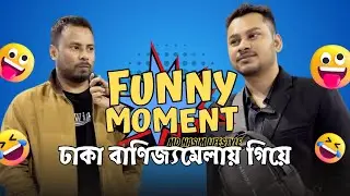 Banijjo Mela Te Giye Ja Holo 😂😱 | End Porjonto Na Dekhle Bujhben Na | Md Nasim Lifestyle