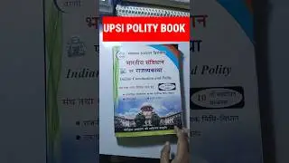 upsi polity book || pariksha vaani polity book || best polity book #uppolice #upsi2025 #upsi #polity