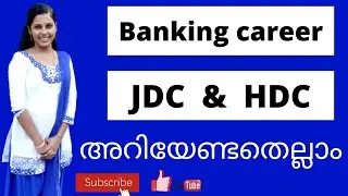 JDC and HDC course അറിയേണ്ടതെല്ലാം |Green channel