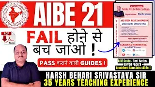 AIBE 21 - FAIL होने से बच जाओ ! AIBE 21 GUIDE | AIBE PREPARATION | #advocate | Pariksha Refresher