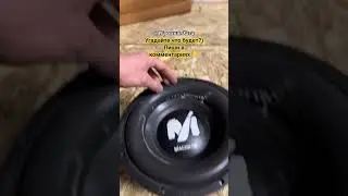 Ждите проды) #automobile #subwoofer #автозвукдома #speaker #bass #топ #db15 #dj #music #pioneer