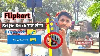 Flipkart Tripod Unboxing | Data Cable & Light Missing | Honest Review